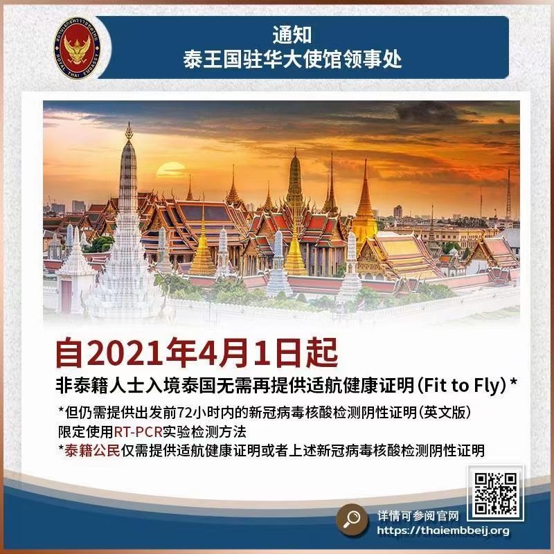 微信圖片_20210323133859.jpg